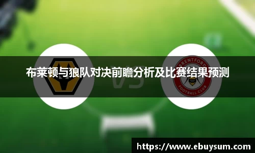 意昂体育登录入口