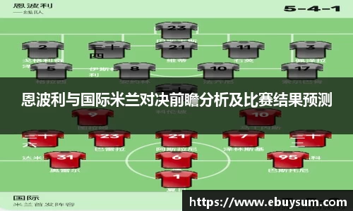 意昂体育登录入口