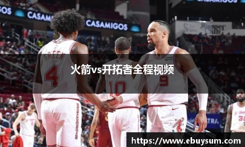 意昂体育登录入口