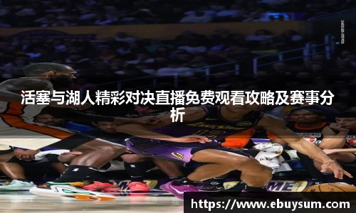 意昂体育官方网站