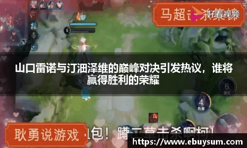 意昂体育登录入口